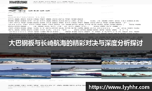 九游(NINE GAME)体育·官方网站-中国智慧体育科技领导者